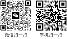 苏州物流公司手机扫一扫